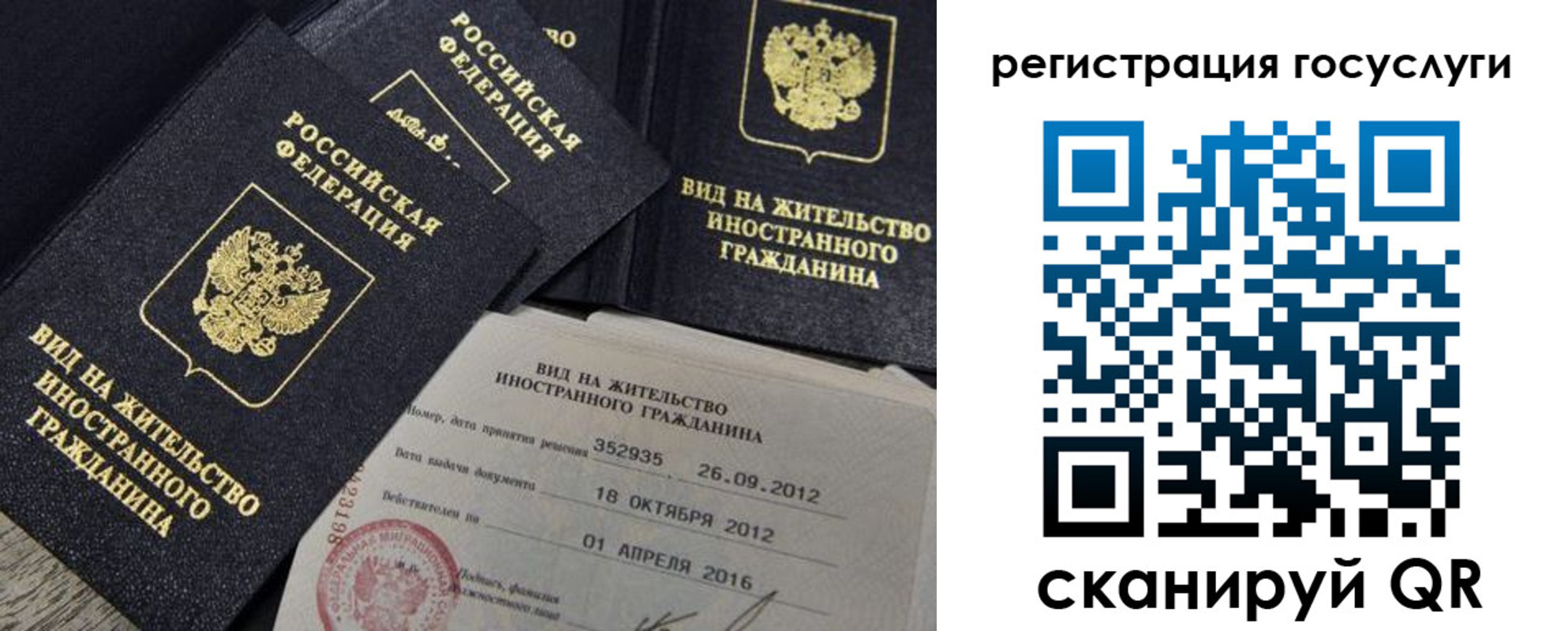 прописка для кредита в Октябрьске