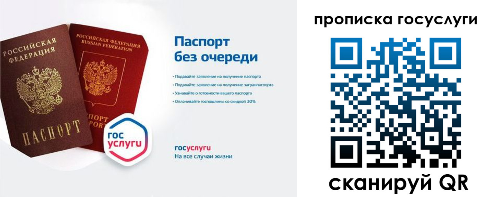 временная регистрация собственник в Октябрьске
