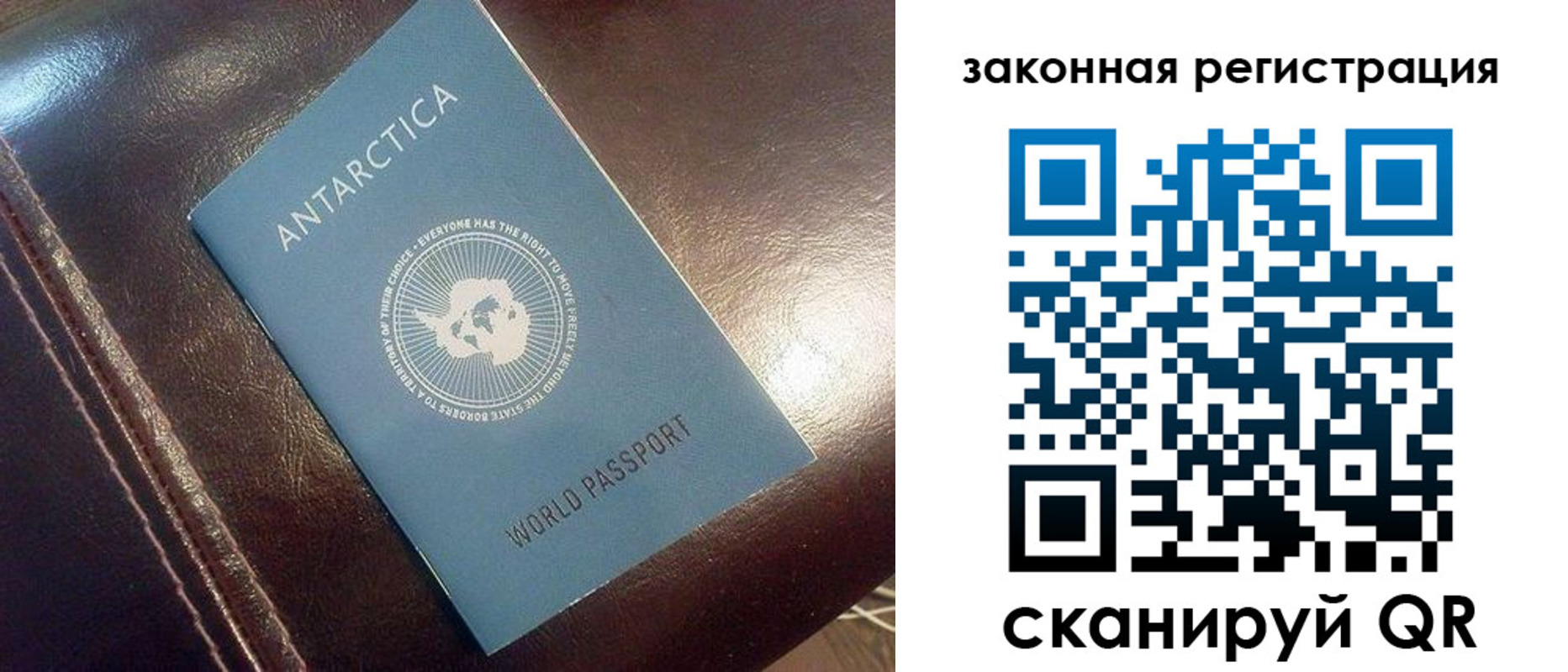 временная регистрация поиск в Октябрьске