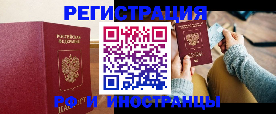 временная регистрация госуслуги в Октябрьске