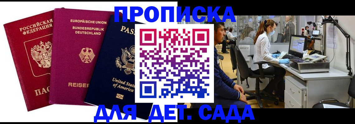 пропишу в квартире в Октябрьске